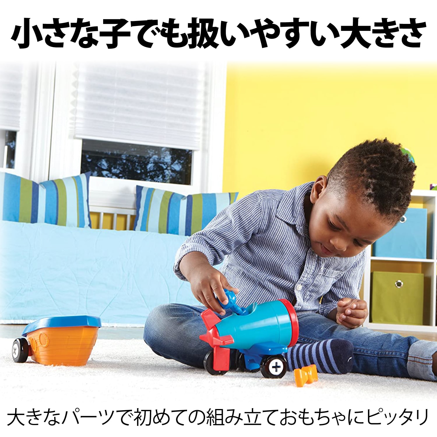 変身！働く乗り物1・2・3