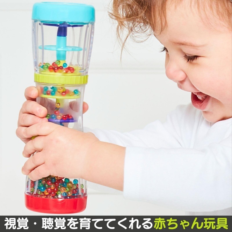 レインメーカーラトル