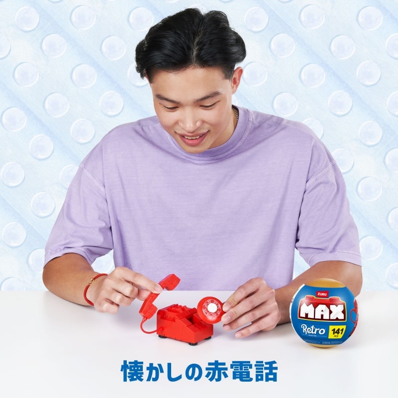 マックスプレミアム レトロ : 赤電話 141ピース