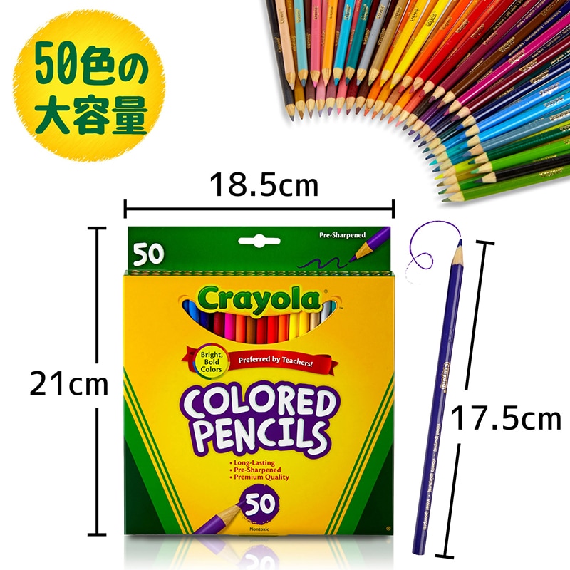 いろえんぴつ様　ご確認用　ハンドメイド いろえんぴつ50色