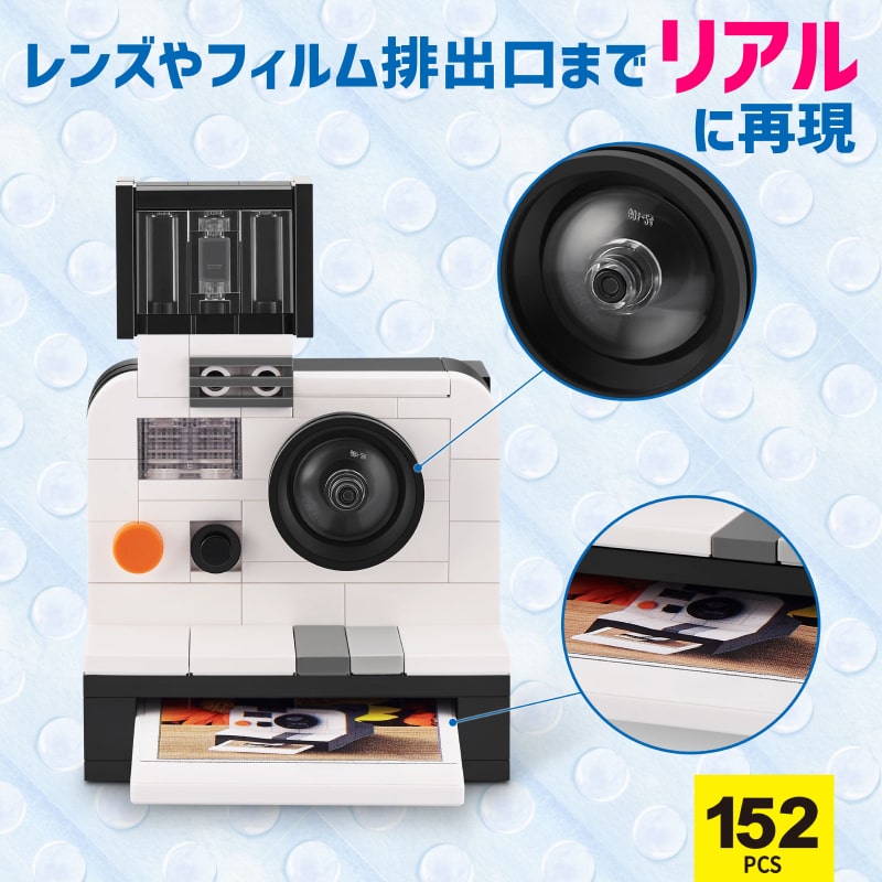 マックスプレミアム レトロ : レトロカメラ 152ピース