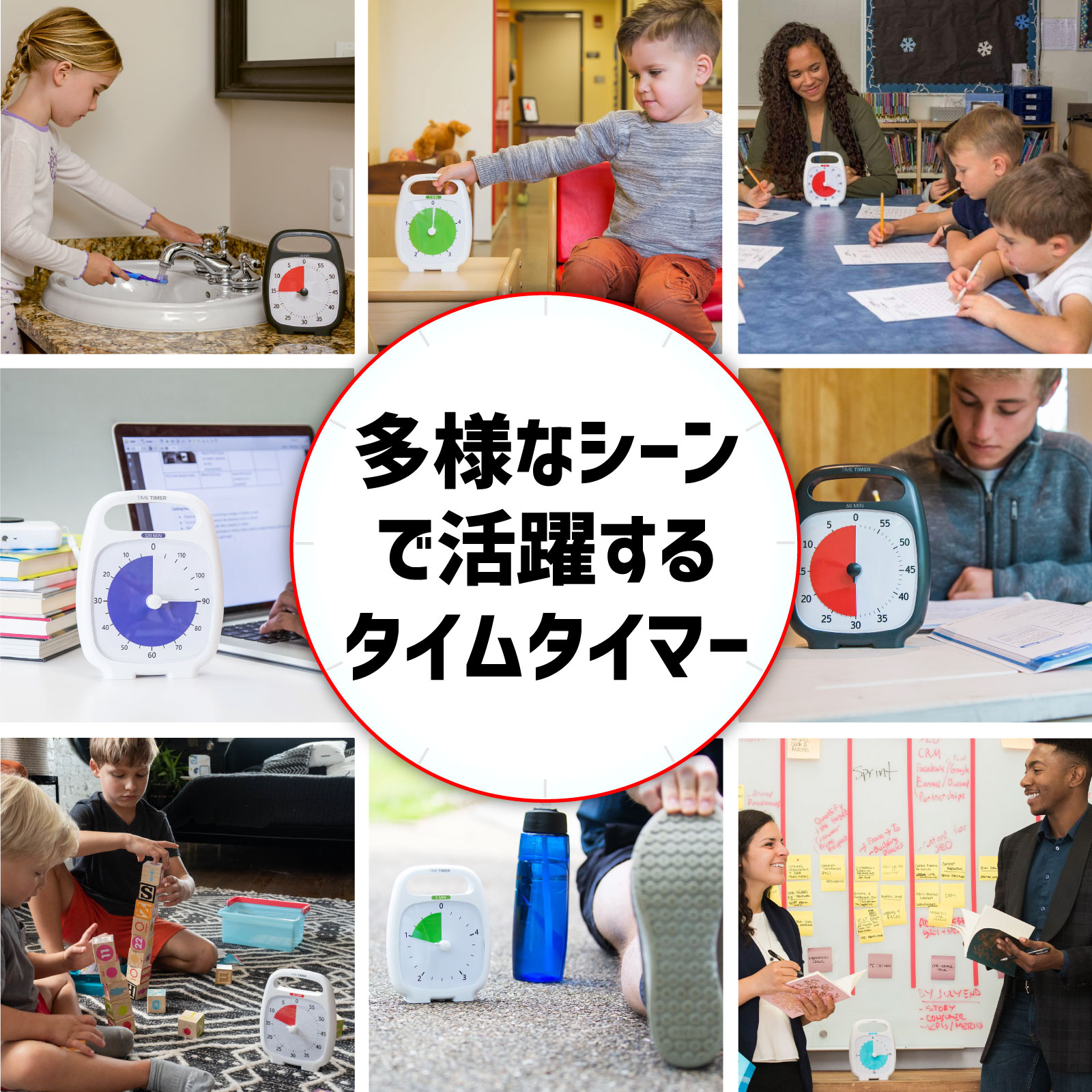 タイムタイマープラス (CharcoalGray)