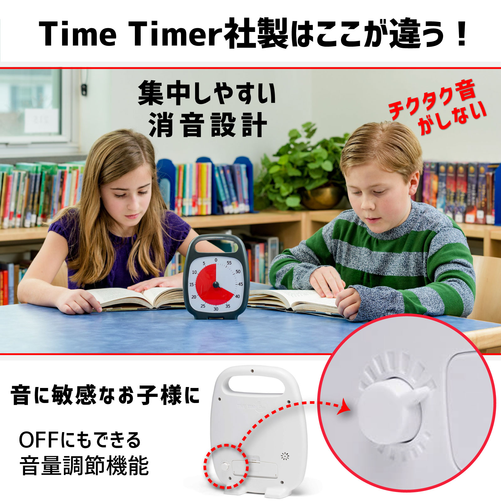 タイムタイマープラス (CharcoalGray)