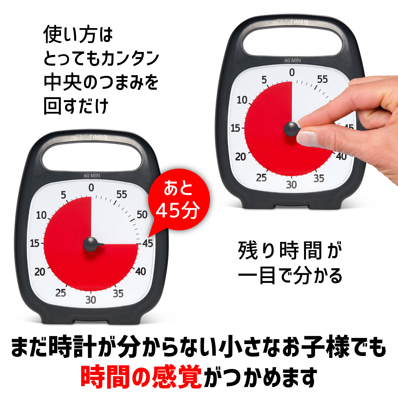 タイムタイマープラス (CharcoalGray)