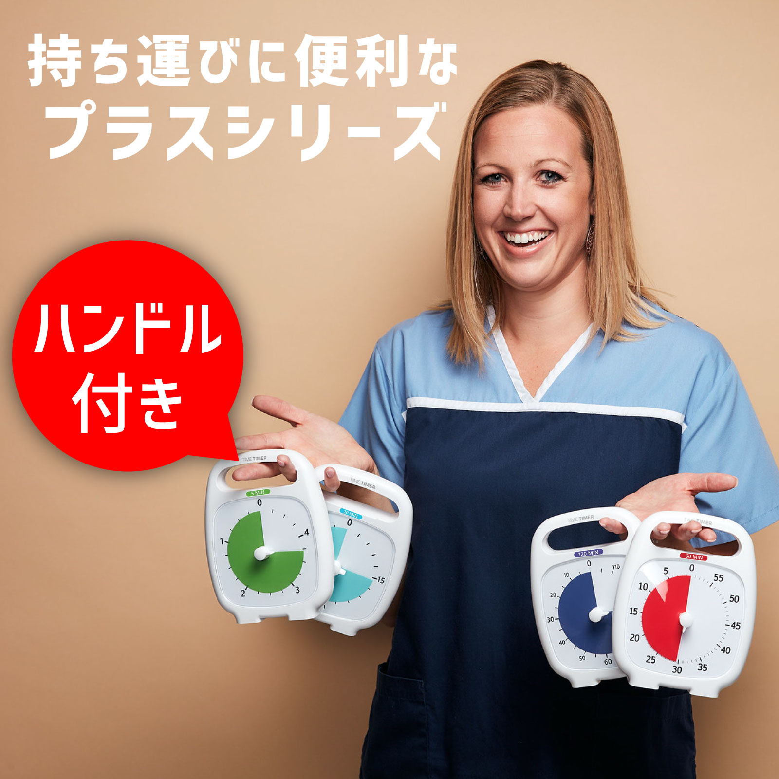 タイムタイマープラス (CharcoalGray)