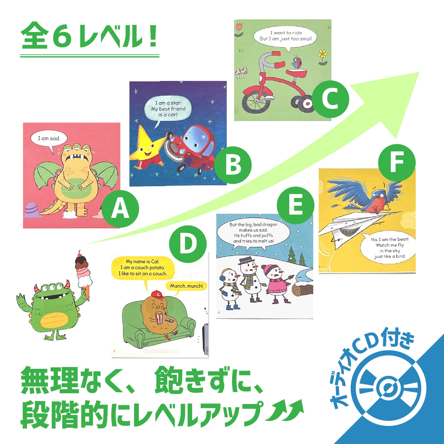 Scholastic First Little Comicsセット【音声ペン別売り】