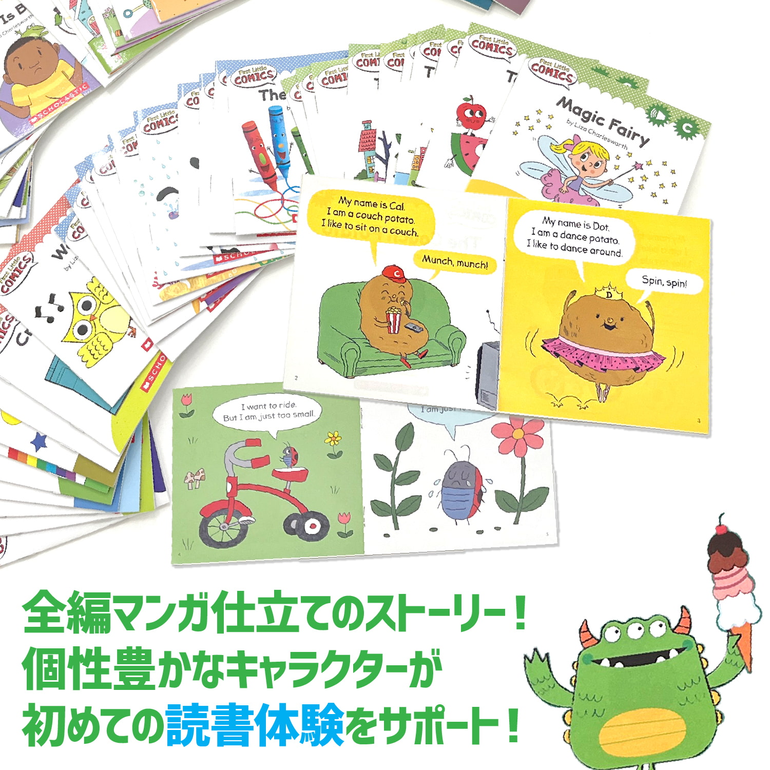 Scholastic First Little Comics セット 【音声ペン別売り】 9784865394399