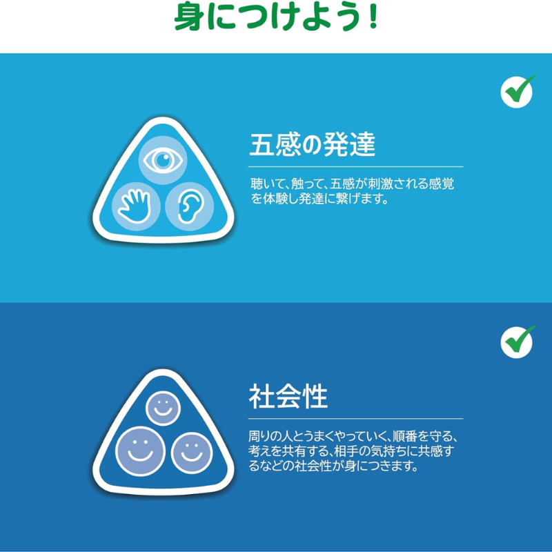 マイファーストガジェットセット ピンク