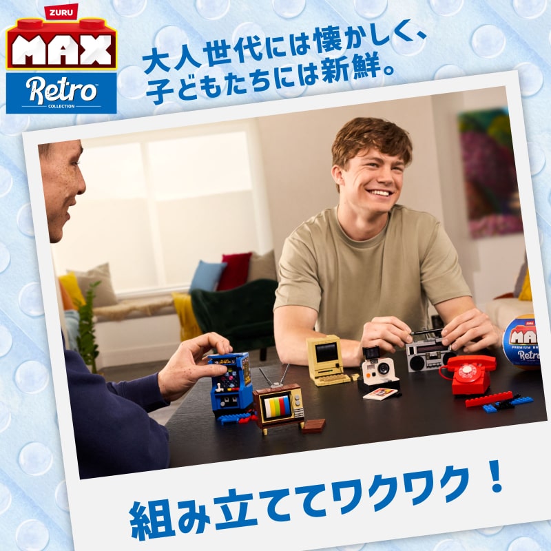 マックスプレミアム レトロ : ラジカセ 157ピース