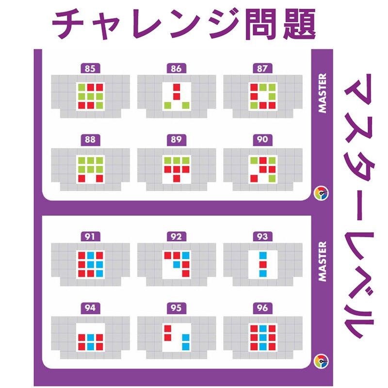 【中古】 Ｍｅｎｓａ「図形」ＩＱパズル/日本文芸社/フィリップ・カーター シルバーバック 木製！ひらめき 図形パズル SQUARE PAZZLE