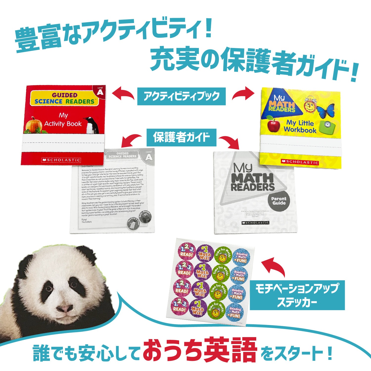 Scholastic Guided Science Readers with Math Readers 音声ペンセット