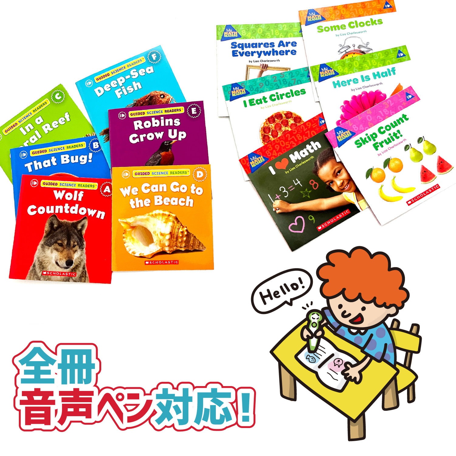 Scholastic Guided Science Readers with Math Readers 音声ペンセット