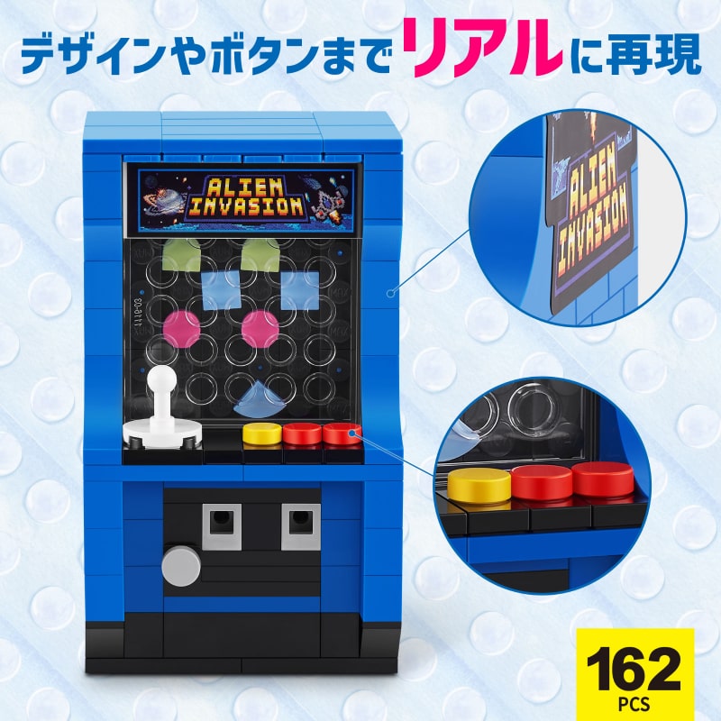 マックスプレミアム レトロ : アーケードゲーム 162ピース