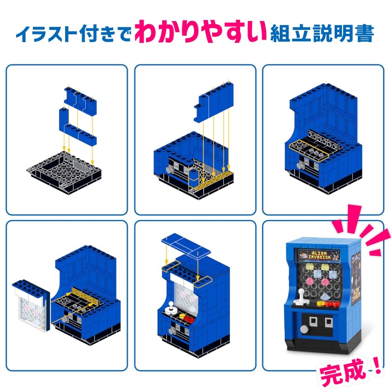 マックスプレミアム レトロ : アーケードゲーム 162ピース