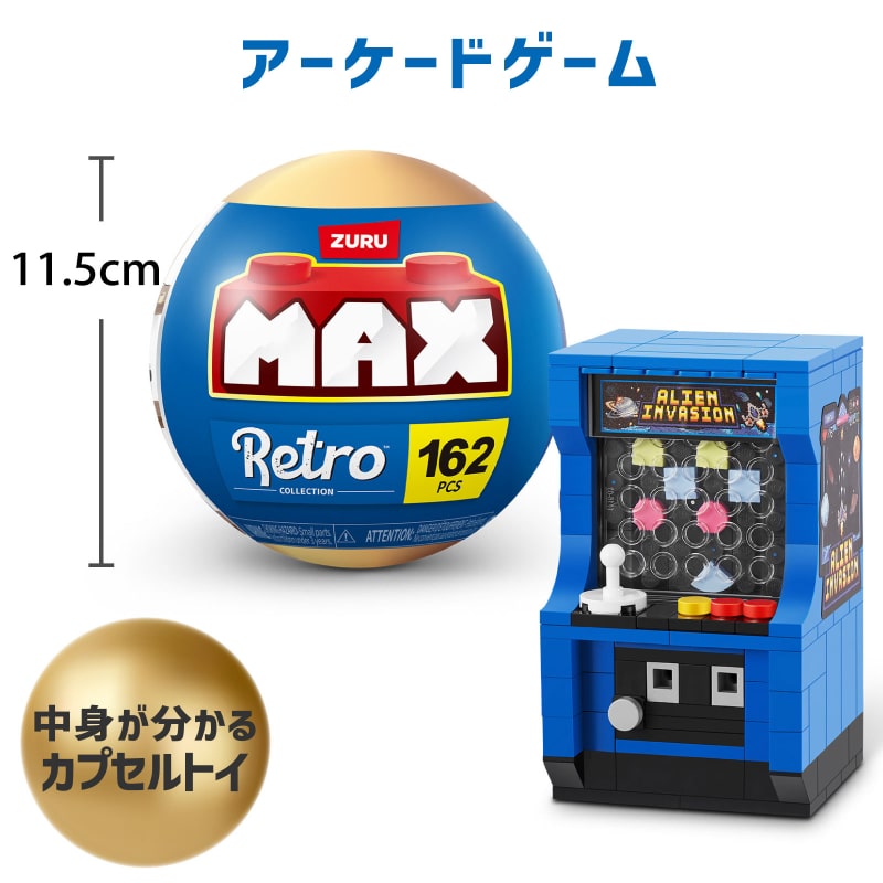 レトロアーケード　4点セット Amazon.co.jp: レトロアーケード : ゲーム
