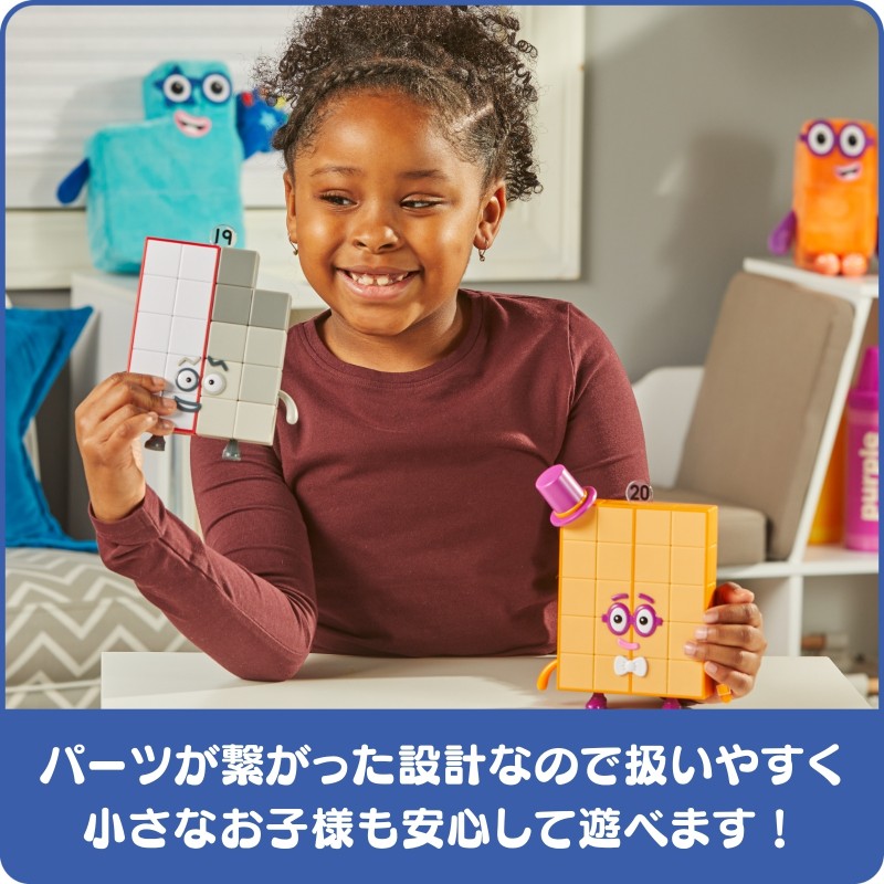 Numberblocks ナンバーブロックス 非売品　数量限定　激レア 4_000000001758.jpg?1784705317