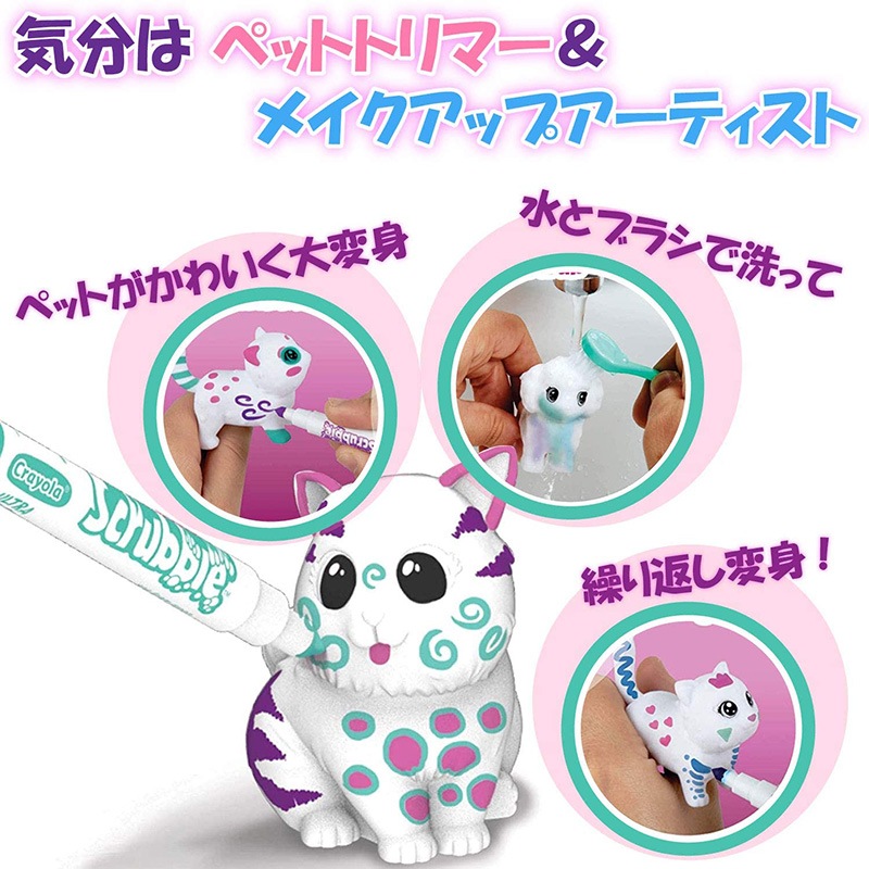 カラフルmyペットブラシでおせわセットドッグ