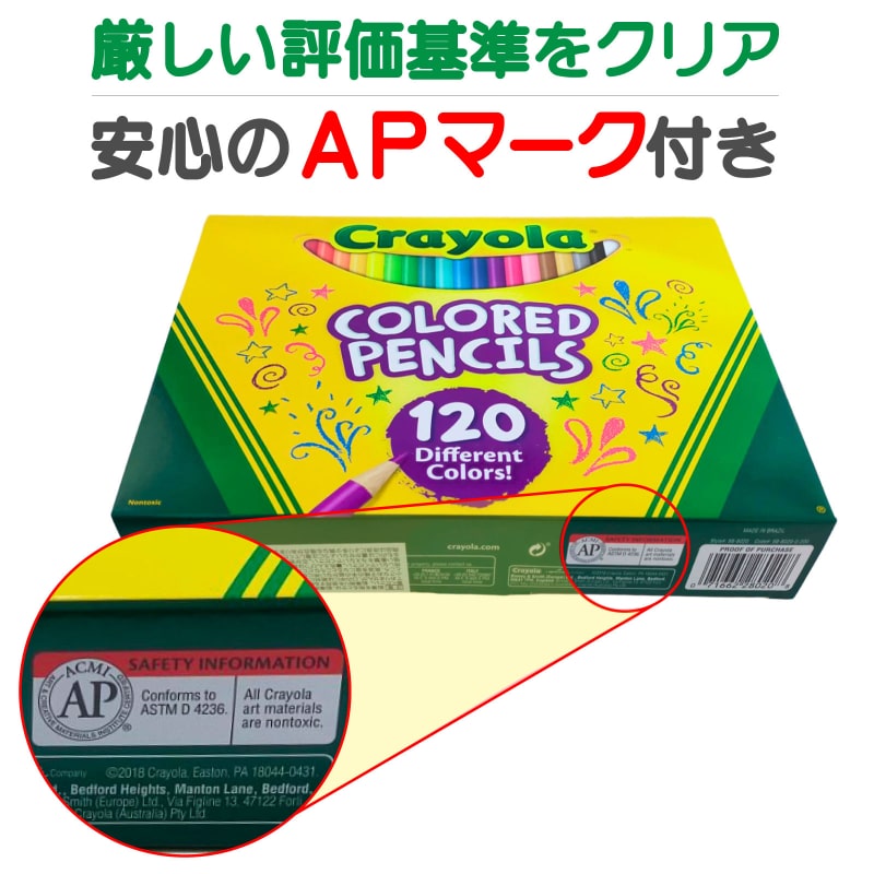 いろえんぴつ 120色