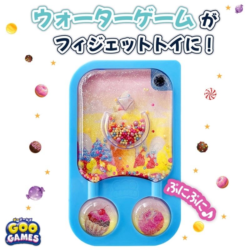 グーゲームズ キャンディー