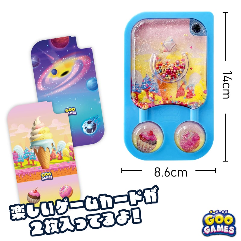 グーゲームズ キャンディー