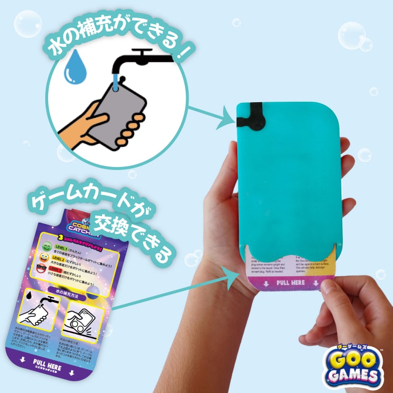 グーゲームズ キャンディー