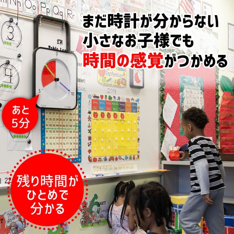 タイムタイマーマックス