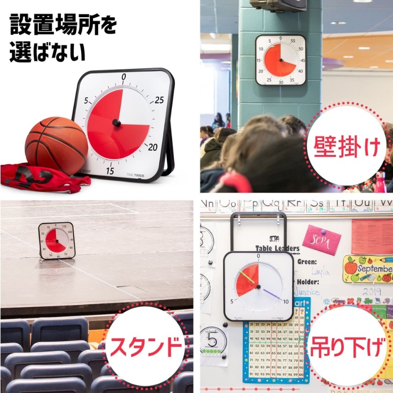 正規品 TIME TIMER MAX タイムタイマー マックス 大型44cm Amazon | TIME TIMER MAX 44cm 5分～24時間 タイムタイマー