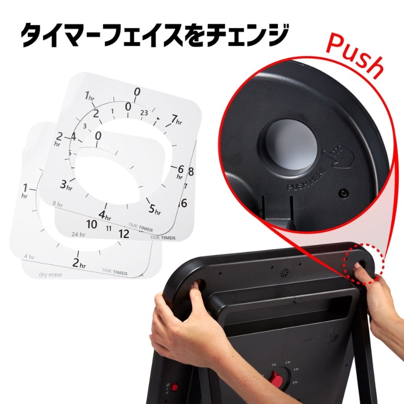 タイムタイマーマックス