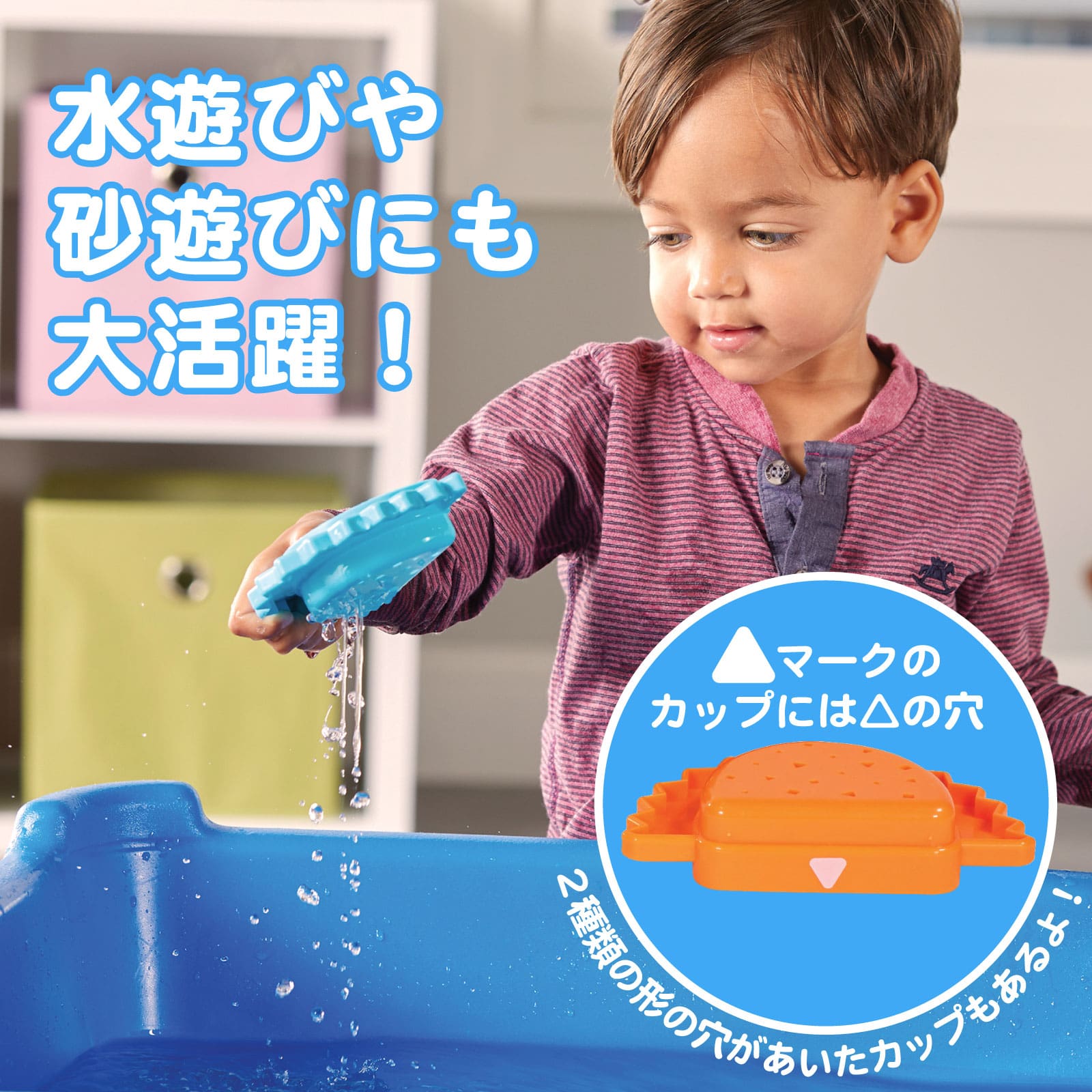 ハリネズミ スパイクのレインボースタッカーズ