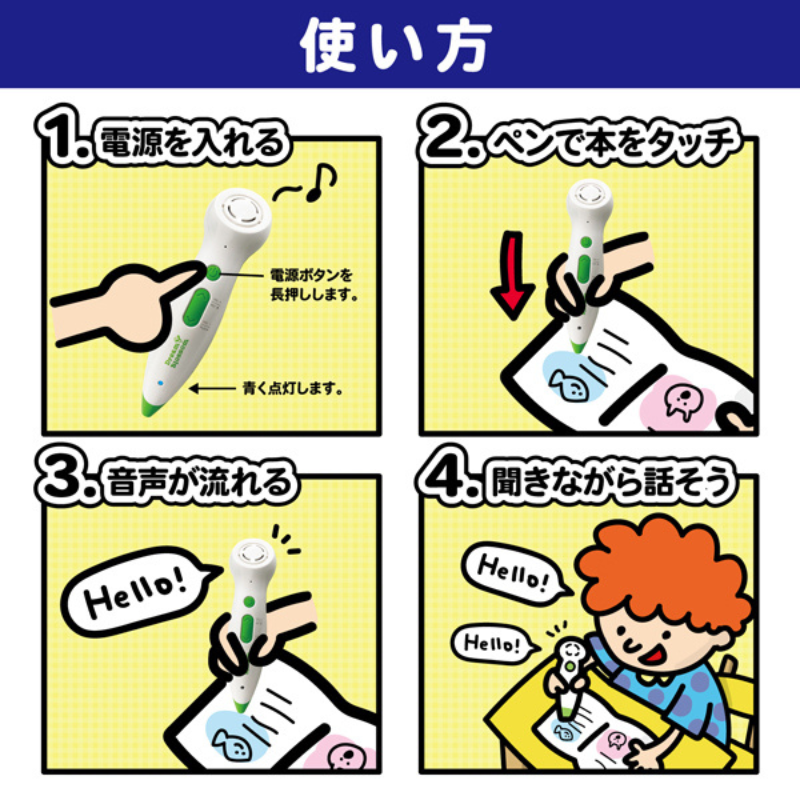 ドリームブロッサム ピットーク 音声ペン