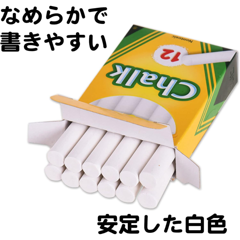 ホワイトチョーク 12色