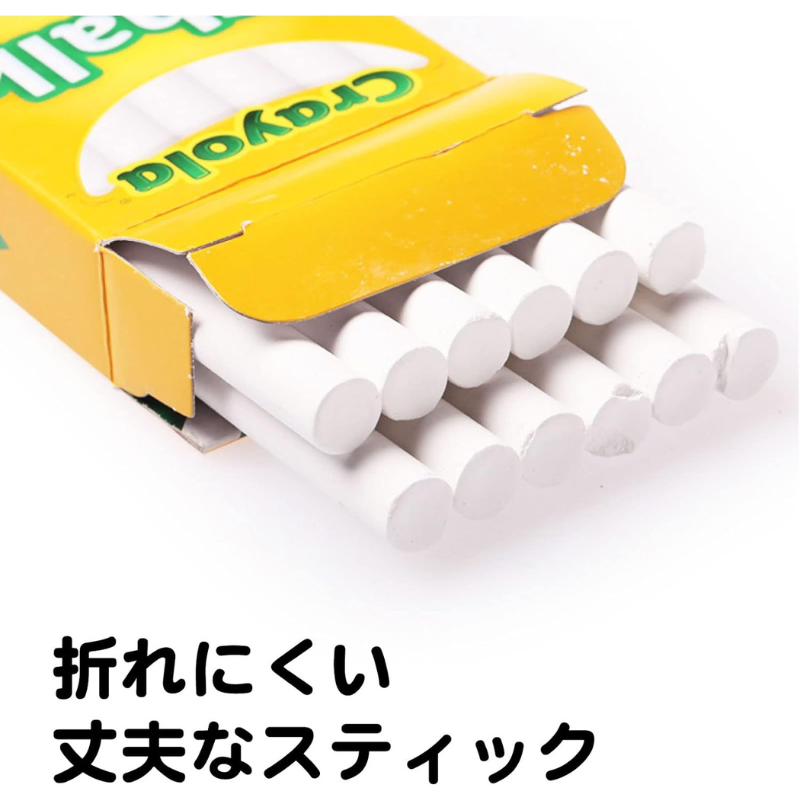 ホワイトチョーク 12色