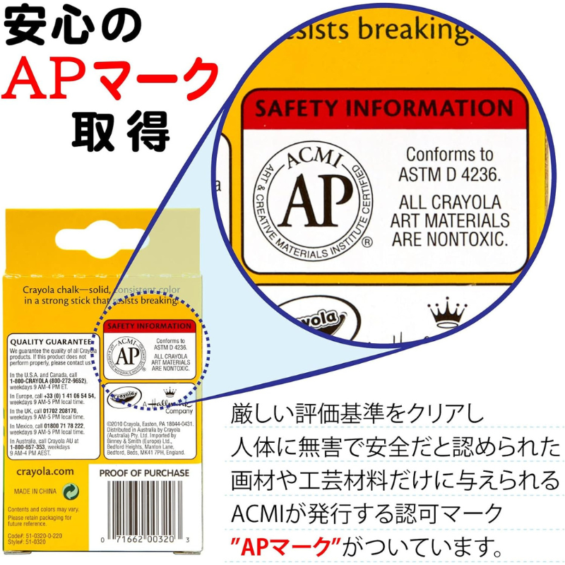 ホワイトチョーク 12色