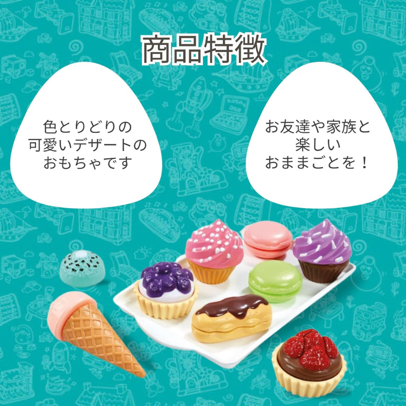 カラフルスイーツセット