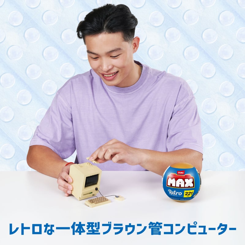 マックスプレミアム レトロ : クラシックコンピューター 221ピース