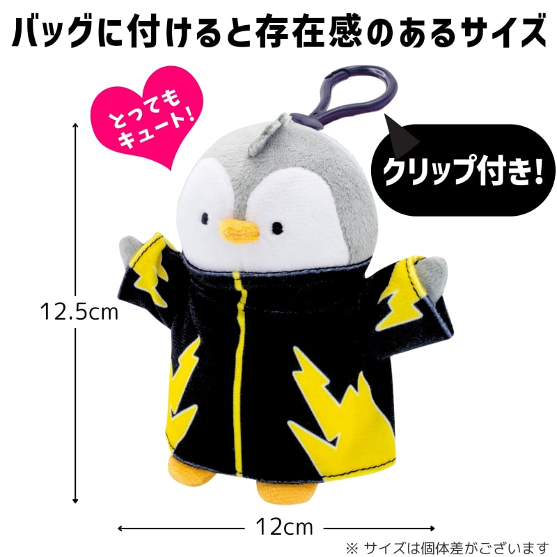 パジーペンギン クリップ付きぬいぐるみ