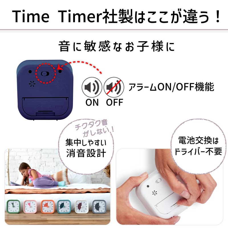 タイムタイマー モッド ホームエディション (Metallic Indigo)