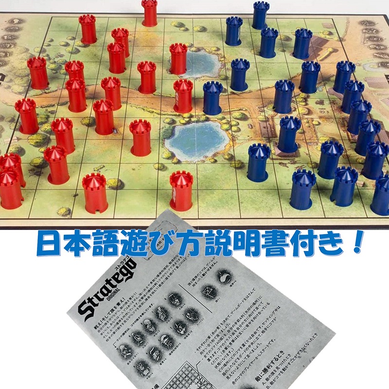 ストラテゴ