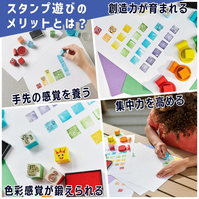 ナンバーブロックス スタンポリンパーク