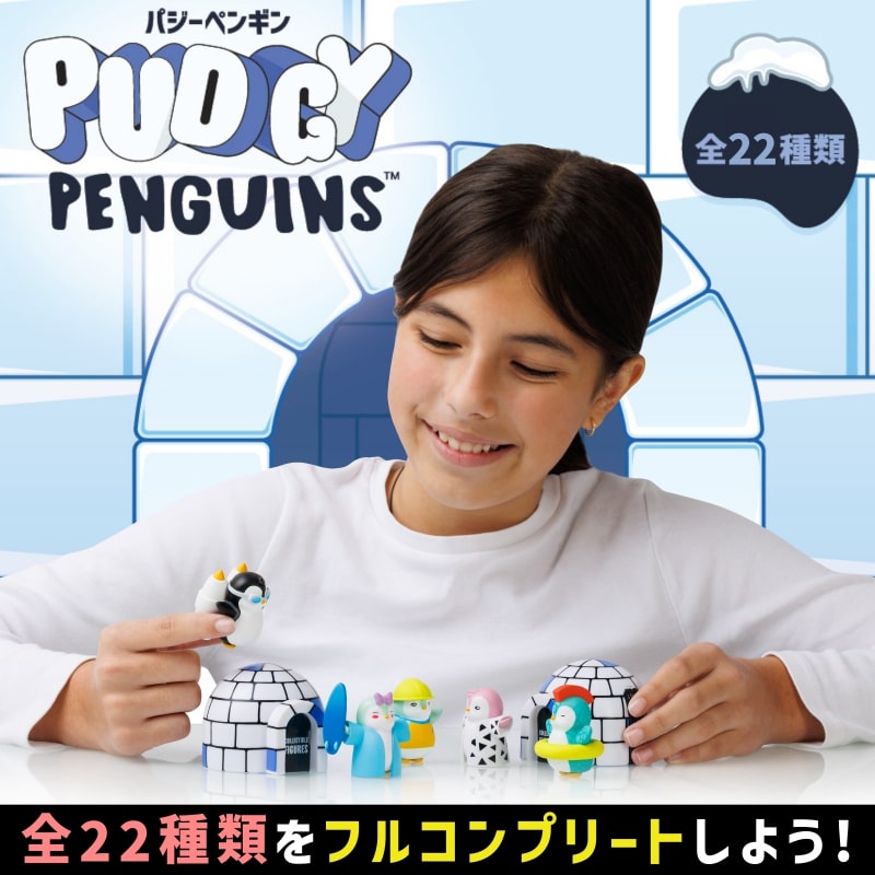 パジーペンギン コレクションフィギュア