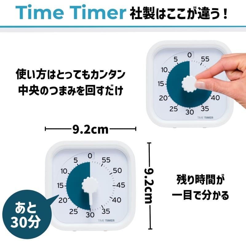 タイムタイマー プロ 60分 ホワイトボード付き