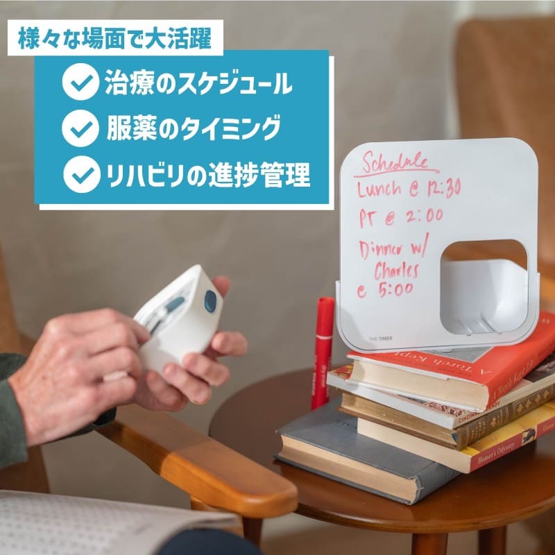 タイムタイマー プロ 60分 ホワイトボード付き