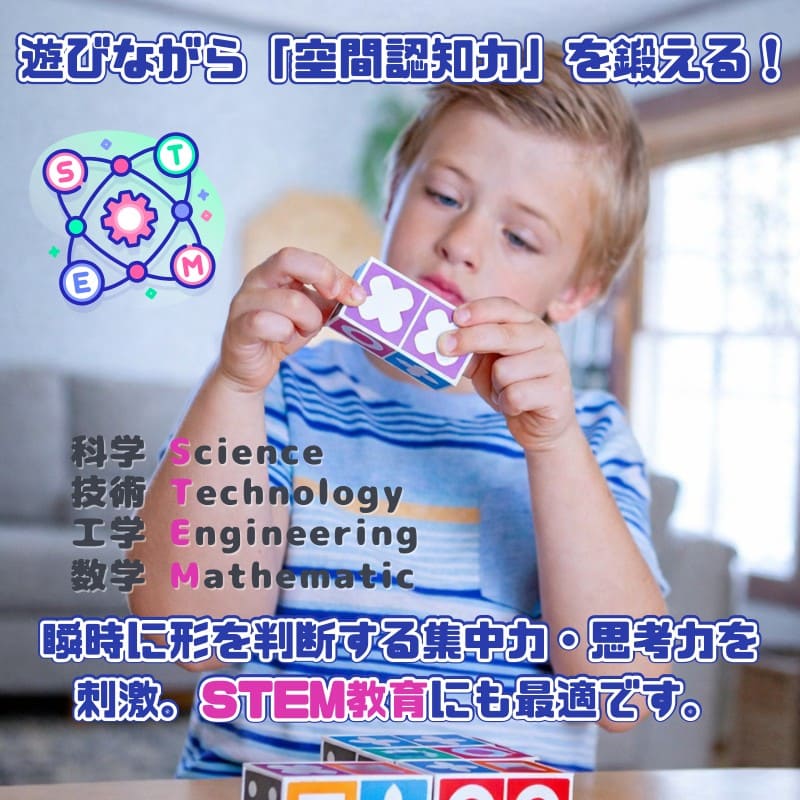 マッチマッドネス 日本語版