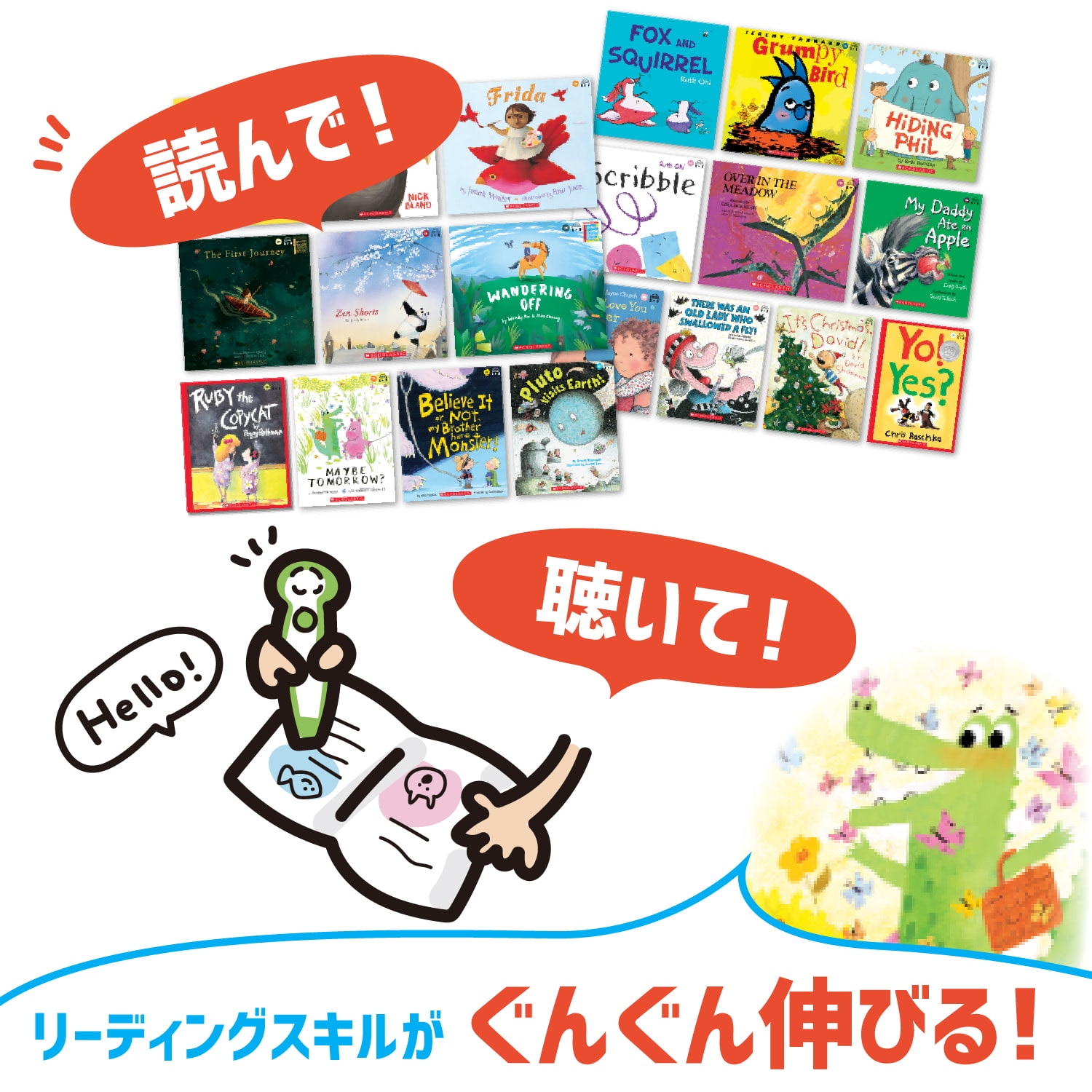 Scholastic Picture Book Collection音声ペン付き Scholastic Picture Book Collection 音声ペンセット