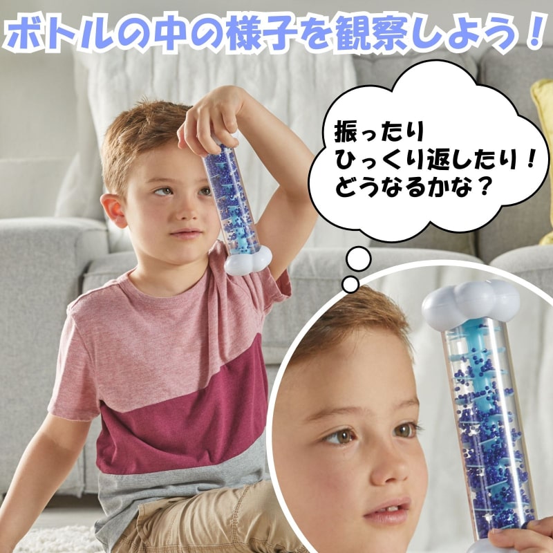 リラックス雨音ボトル 小雨・にわか雨・嵐