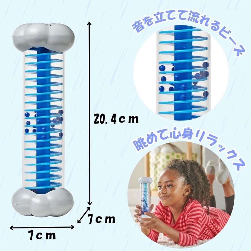 雨音様 リクエスト 4点 まとめ商品 リラックス雨音ボトル 小雨・にわか雨・嵐