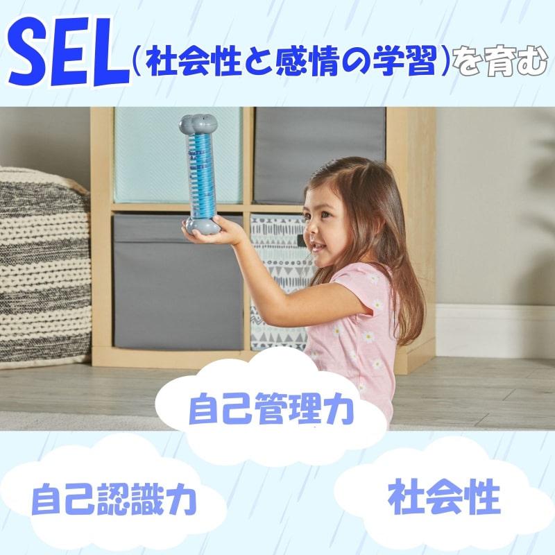 リラックス雨音ボトル 小雨・にわか雨・嵐