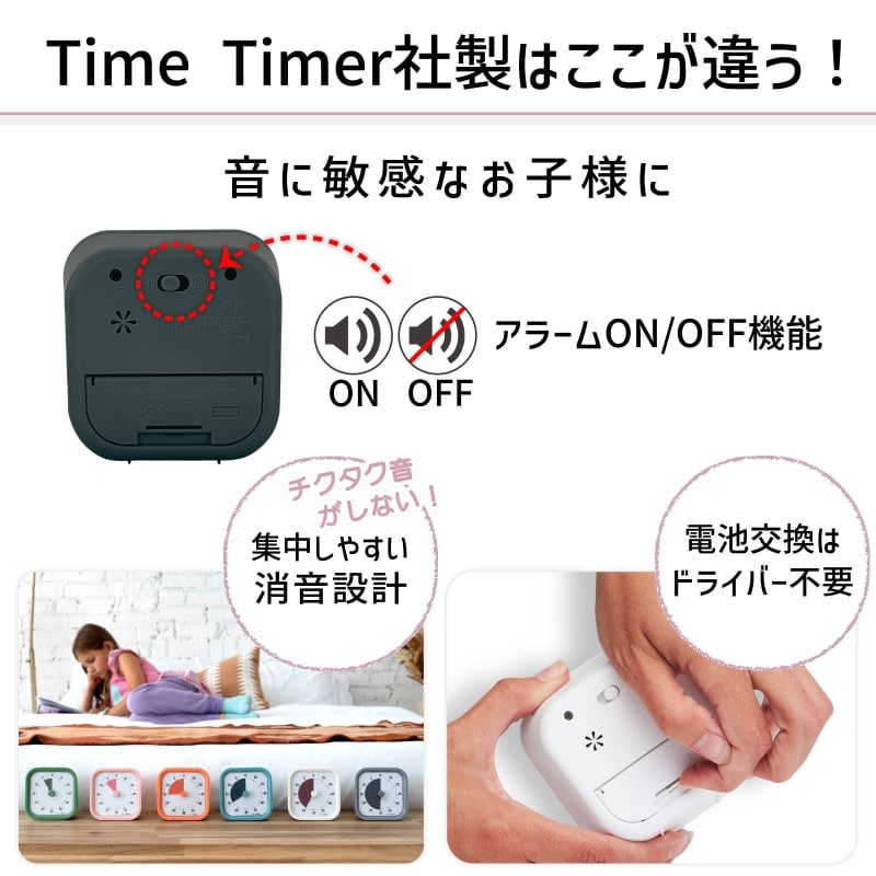 タイムタイマー モッド ホームエディション (Metallic Storm)