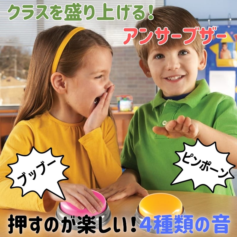 アンサーブザー