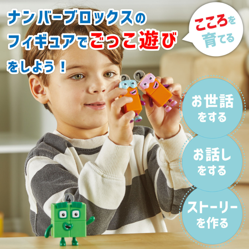 ナンバーブロックスキャラクターフィギュア3個入り